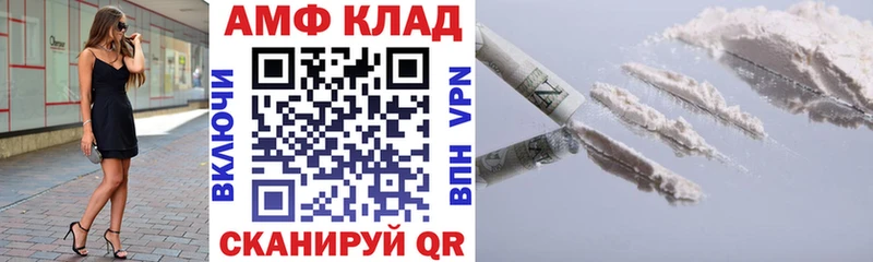 даркнет сайт  Гуково  Amphetamine 97% 