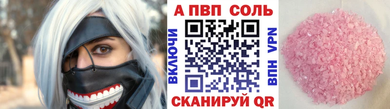 закладка Гуково A PVP крисы CK