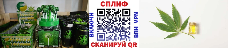 Печенье с ТГК конопля  Гуково 