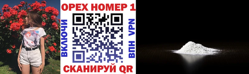 COCAIN 99%  mega ссылка  Гуково  где найти  