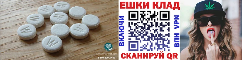 Экстази диски  Гуково 