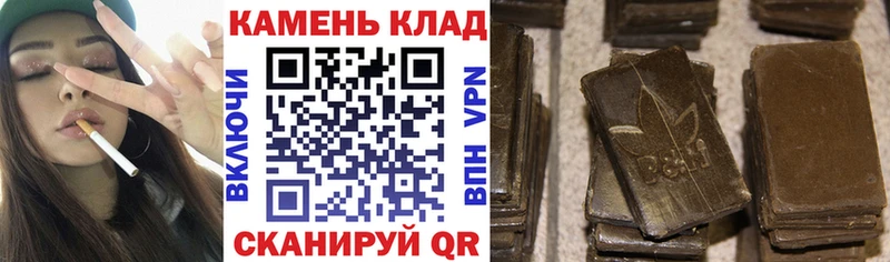 Гашиш индика сатива  Гуково 