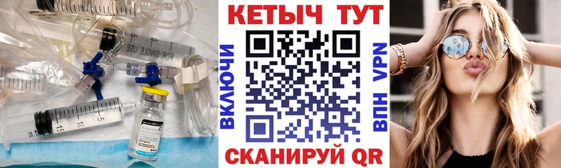 Кетамин VHQ  mega   Гуково 