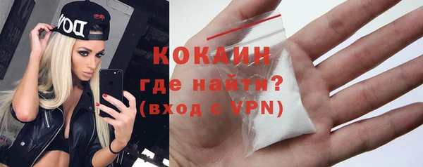 ECSTASY Балахна