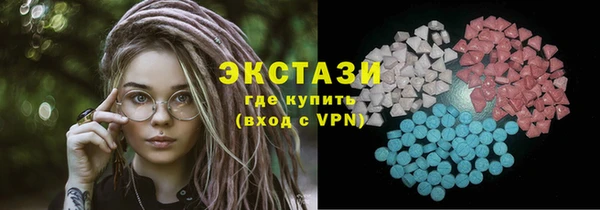 ECSTASY Балахна