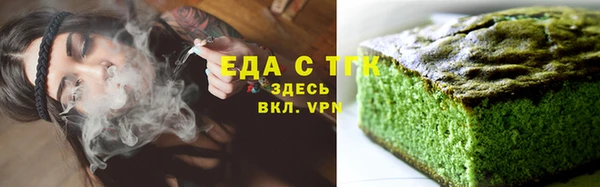 ECSTASY Балахна