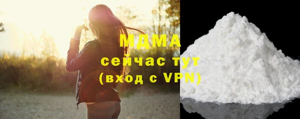 ECSTASY Балахна
