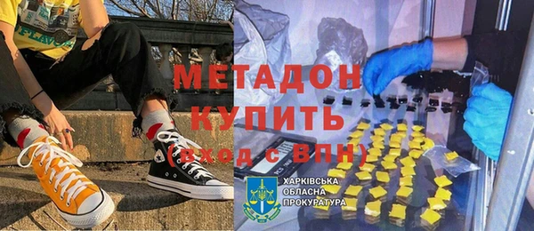 ECSTASY Балахна