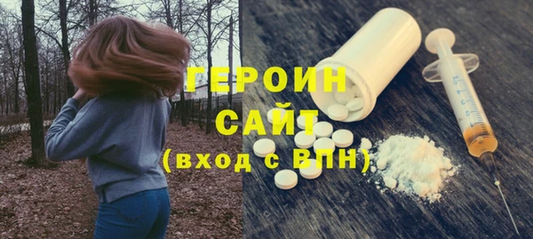 ECSTASY Балахна
