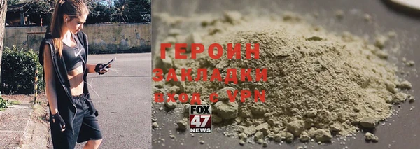 ECSTASY Балахна