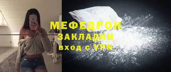 ECSTASY Балахна