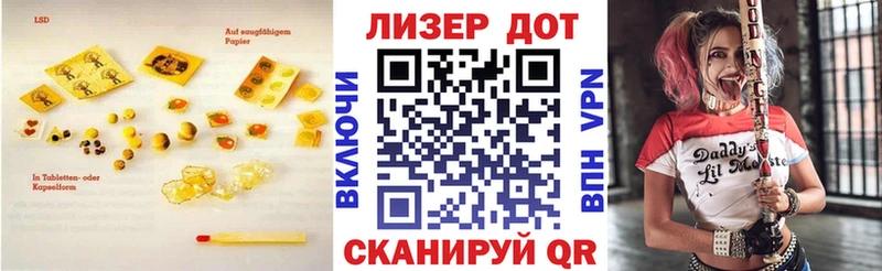 LSD-25 экстази ecstasy  где можно купить наркотик  Гуково 
