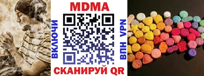MDMA VHQ  купить наркоту  Гуково 