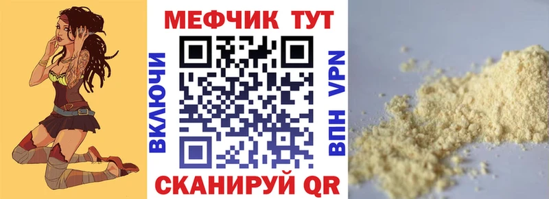 hydra рабочий сайт Гуково МЯУ-МЯУ кристаллы купить наркоту
