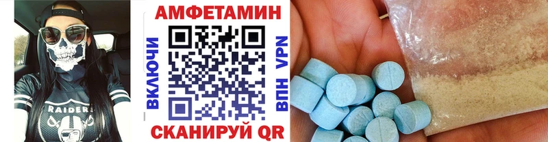 МЕТАМФЕТАМИН Methamphetamine Гуково