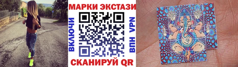 где купить наркоту  Гуково  Марки NBOMe 1,5мг 
