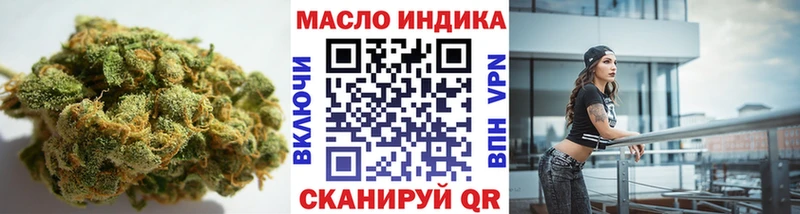 Дистиллят ТГК концентрат  дарнет шоп  Гуково 