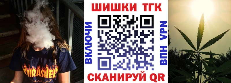 продажа наркотиков Гуково Каннабис Bruce Banner